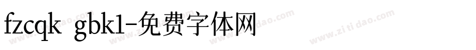 fzcqk gbk1字体转换